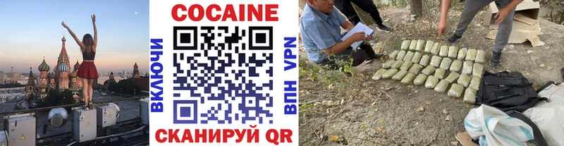 Где найти наркотики Анжеро-Судженск A-PVP  МЕФ  КОКАИН 