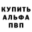 Кодеин Purple Drank blank abs