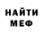 МЕТАДОН белоснежный LJMasey,7:00