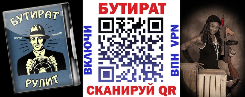 даркнет формула  Анжеро-Судженск  Бутират 99%  MEGA рабочий сайт 