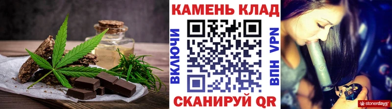 наркошоп Анжеро-Судженск kraken Cannafood конопля