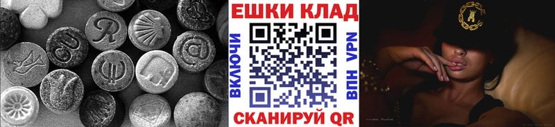 дарнет шоп  Анжеро-Судженск  ЭКСТАЗИ круглые 