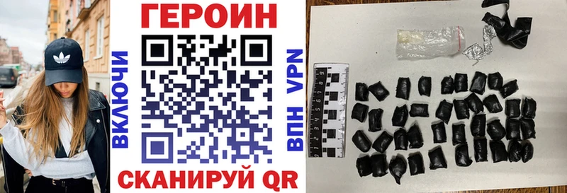 Героин гречка  Анжеро-Судженск 