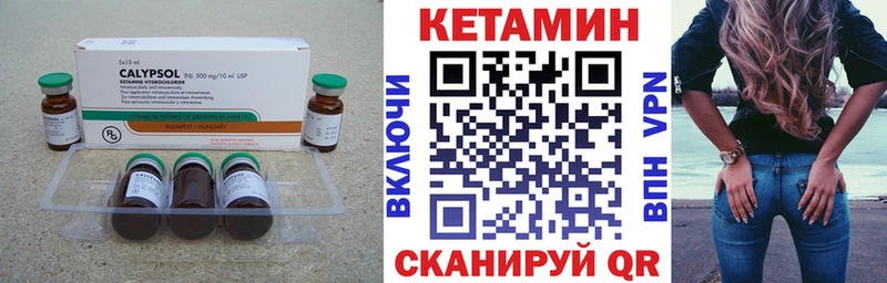 КЕТАМИН ketamine Анжеро-Судженск
