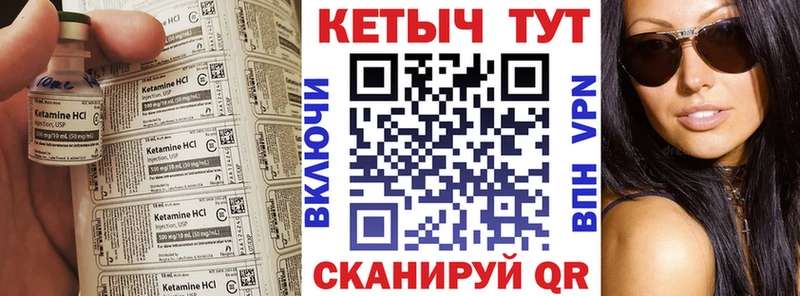 КЕТАМИН ketamine  сколько стоит  Анжеро-Судженск 