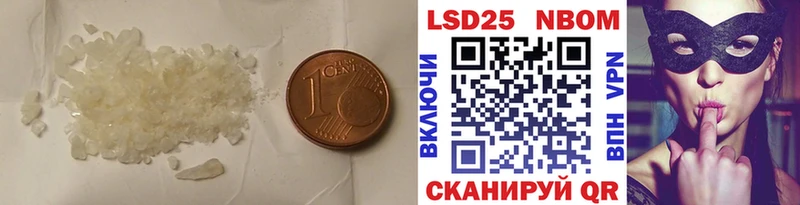 ОМГ ОМГ ССЫЛКА  Анжеро-Судженск  LSD-25 экстази кислота 