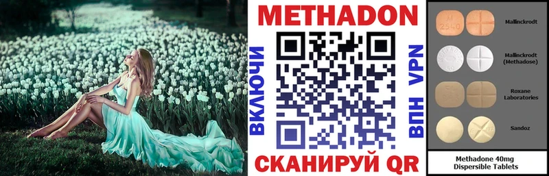 Метадон кристалл  Анжеро-Судженск 