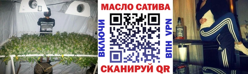 Дистиллят ТГК THC oil Анжеро-Судженск